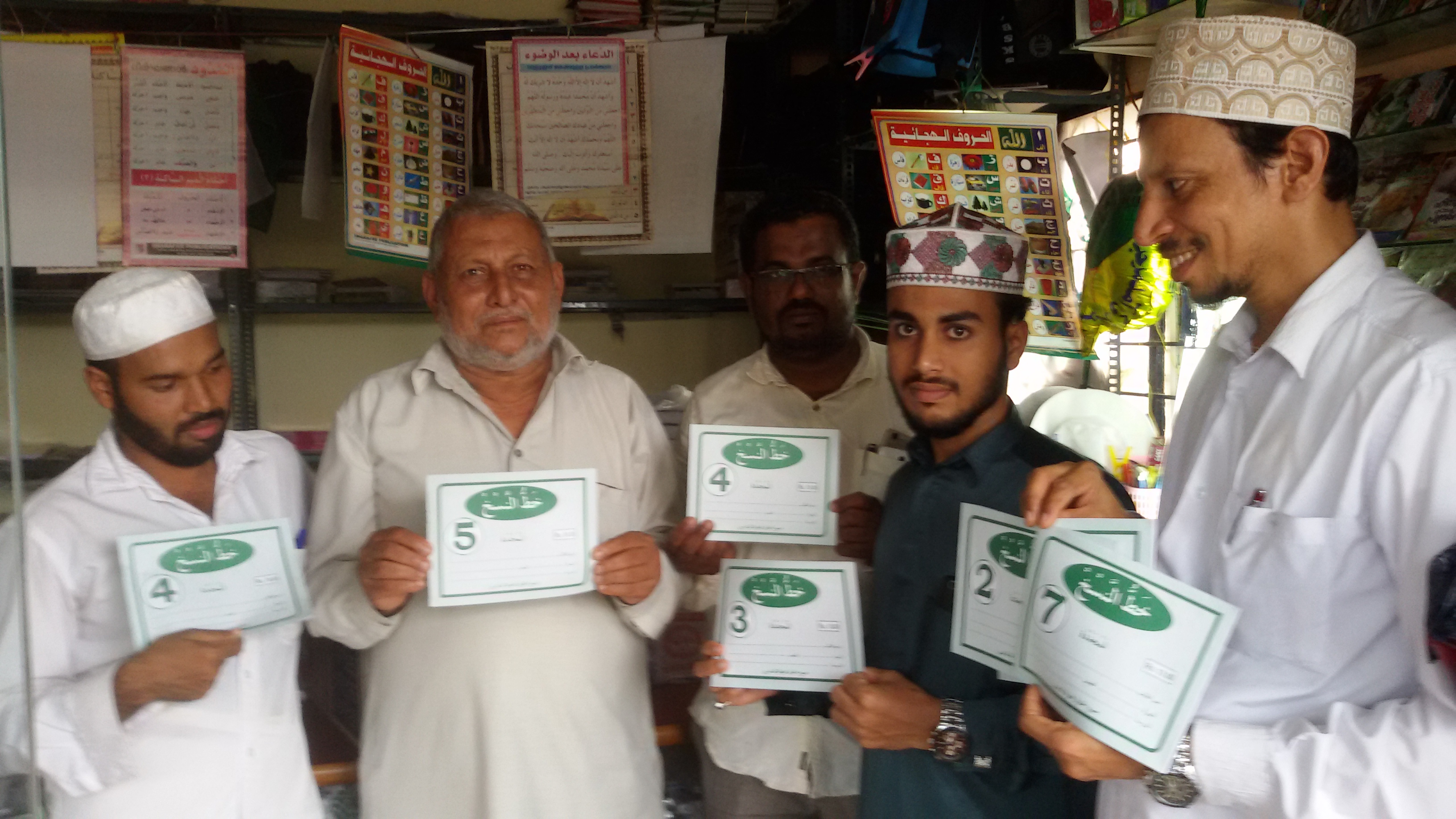 ಸುನ್ನಿ ಪುಸ್ತಕ ಮೇಳ